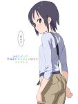  1girl ass bag belt black_hair blue_eyes blush flat_chest highres ikumono kurosaki_honoka long_sleeves pants purple_eyes short_hair sling solo yama_no_susume 