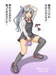  brown_eyes collared_shirt commentary_request dated dress dress_shirt fighting_stance full_body geru gradient_background grey_hair grey_panties grey_socks holding kantai_collection kasumi_(kancolle) kasumi_kai_ni_(kancolle) long_hair neck_ribbon panties pinafore_dress red_ribbon ribbon shirt side_ponytail sleeveless sleeveless_dress socks translation_request twitter_username underwear white_background white_shirt 