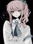  1other akiyama_mizuki androgynous blue_bow blue_necktie bow crossed_arms hair_bow long_hair long_sleeves necktie pink_hair project_sekai red_eyes shirt side_ponytail speech_bubble suspenders tabun_ningen translation_request wavy_hair white_shirt 