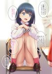  1girl :d arms_on_knees black_hair black_skirt blue_eyes blurry blurry_background blurry_foreground bow bowtie brown_footwear cardigan chair collared_shirt commentary_request desk gridman_universe highres indoors knees_up long_hair long_sleeves looking_to_the_side mibushiro miniskirt on_chair orange_scrunchie panties pantyshot red_bow red_bowtie red_socks school_chair school_desk scrunchie shirt sitting skirt smile socks solo_focus speech_bubble ssss.gridman takarada_rikka thighs translation_request underwear white_cardigan white_panties white_shirt wrist_scrunchie 