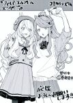  2girls alternate_costume celine_(fire_emblem) etie_(fire_emblem) fire_emblem fire_emblem_engage greyscale hat konnichi_warou long_hair long_sleeves monochrome multiple_girls open_mouth phone pleated_skirt ponytail ribbon school_uniform selfie skirt smile wavy_hair 