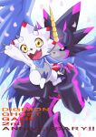  anniversary anthro bandai_namco black_body black_sclera blush cape clothing digimon digimon_(species) digimon_ghost_game duo evolutionary_family gammamon glowing glowing_eyes gulusgammamon hi_res horn male scalie size_difference vfcou white_body yellow_eyes 