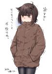  1girl absurdres black_pantyhose brown_hair brown_jacket furrowed_brow hair_flaps hand_in_pocket hatsuzuki_(kancolle) highres jacket kantai_collection kiritto long_sleeves open_mouth pantyhose short_hair solo standing translation_request trembling upper_body white_background yellow_eyes 