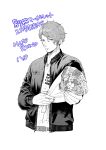  ! !! 1boy artist_name belt belt_buckle bomber_jacket bouquet buckle casual closed_mouth clothes_writing collarbone collared_jacket commentary_request cropped_torso earrings english_text fingernails flower frown greyscale hair_between_eyes halftone hatta_ayuko heart highres holding holding_bouquet hoop_earrings ima_koi_wo_shiteimasu. jacket jewelry long_sleeves looking_at_viewer male_focus monochrome necklace nose open_clothes open_jacket patch pendant plaid plaid_jacket short_hair sideways_glance simple_background solo spot_color translated union_jack upper_body yagyuu_kazuma 