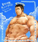  1boy abs bara black_hair completely_nude facial_hair flaming_halo groin halo kano_(kano_to10) large_pectorals looking_at_viewer male_focus mature_male muscular muscular_male mustache_stubble navel nipples nude out-of-frame_censoring pectorals short_hair solo strongman_waist stubble tan tanlines thick_eyebrows tokyo_afterschool_summoners translation_request zabaniyya_(fashionista_swimsuit)_(housamo) zabaniyya_(housamo) 