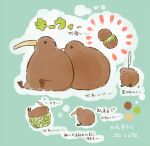  animal_focus bird commentary_request food fruit green_background kenoka kiwi_(bird) kiwi_(fruit) lying no_humans original outline partial_commentary simple_background sitting sleeping translation_request white_outline 