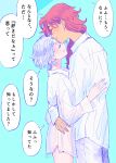  2023 2girls absurdres aqua_background artist_name bottomless closed_eyes couple cowboy_shot cuddling dated dress_shirt from_side gundam gundam_suisei_no_majo hair_over_shoulder highres holding hug light_smile long_sleeves miorine_rembran multiple_girls official_alternate_hair_length official_alternate_hairstyle open_mouth red_hair shirt short_hair signature simple_background sleeves_past_wrists speech_bubble standing suletta_mercury translation_request white_shirt yuri yuri_kyanon 