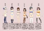  ahoge black_eyes black_hair black_socks blue_bra blue_eyes blue_panties blue_thighhighs bra braid breasts brown_hair brown_thighhighs cassandra_(seishun_katsu_sando) chougei_(kancolle) cleavage folded_ponytail fundoshi gradient_hair grey_bra grey_eyes grey_hair grey_panties grey_thighhighs hair_rings hayasui_(kancolle) headband japanese_clothes jingei_(kancolle) kamoi_(kancolle) kantai_collection large_breasts long_hair looking_at_viewer medium_breasts multicolored_hair orange_bra orange_eyes orange_panties panties red_eyes second-party_source short_hair sidelocks single_braid smile socks souya_(kancolle) standing thighhighs translation_request twin_braids underwear underwear_only white_hair white_thighhighs yamashio_maru_(kancolle) 