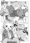  anthro anus balls blush bottomless butt clothed clothing comic domestic_cat doujinshi duo erection felid feline felis french_kissing genitals greyscale hi_res japanese_text kemono kissing kuehiko_roshihara male male/male mammal monochrome penis tapio_chatarozawa text tongue ueno_ebi_sen working_buddies! 