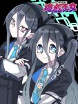  &lt;key&gt;_(blue_archive) 2girls absurdly_long_hair amai_nekuta aris_(blue_archive) black_hair blue_archive blue_eyes blue_necktie chain_necklace collared_shirt commentary_request crossed_arms english_text hair_between_eyes hair_ornament hairband halo jacket jewelry logo_parody long_hair long_sleeves looking_at_viewer multicolored_clothes multicolored_jacket multiple_girls necklace necktie one_side_up open_clothes open_jacket parody pleated_skirt purple_eyes robot school_uniform shirt siblings sidelocks simple_background skirt smile style_parody takahashi_kazuki_(style) twins two-tone_jacket v_arms very_long_hair yu-gi-oh! 