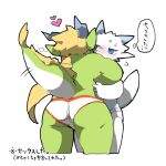  &lt;3 1:1 2023 5_fingers anthro blonde_hair blue_eyes blush bodily_fluids butt clothed clothing colored dragon duo embarrassed embrace fingers green_body green_scales hair half-closed_eyes horn hug japanese_text looking_at_another looking_at_partner male moesouna_gomi narrowed_eyes ponytail scales simple_background sweat tail tail_motion tailwag text tied_hair translation_request underwear underwear_only white_background white_body white_scales 