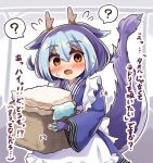  animal_humanoid apron blue_body blue_clothing blue_dress blue_fur blue_hair blush brown_eyes brown_horn clothing confusion dragon dragon_humanoid dress eyelashes female fur hair hi_res holding_object horn humanoid japanese_text looking_at_viewer question_mark raised_tail regain_illust short_hair skin_fang solo standing surprise tail text translation_request wide_sleeves 