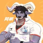  1boy abs animal_ears artist_request bara beard blush chest_hair chinese_commentary chinese_text commentary_request cow_ears cow_horns facial_hair furry furry_male highres horns large_pectorals looking_at_viewer male_focus male_lactation mature_male minotaur muscular muscular_male navel nipples nose_piercing nose_ring original pectorals piercing purple_fur see-through shirt short_hair solo thick_eyebrows thick_thighs thighs translation_request upper_body weibo_logo weibo_username wet wet_clothes wet_shirt white_shirt 