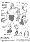  2girls armor armored_boots arrow_(symbol) bandaged_arm bandages boots bow bowtie character_profile chest_harness clenched_hands collared_shirt commentary_request dual_persona flapper_shirt gauntlets greyscale hand_up harness height_difference highres lab_coat long_hair looking_at_viewer mado_(mukade_tou) monochrome multiple_girls muscular muscular_female muzzle navel omake original patchwork_clothes pleated_skirt scar school_uniform shirt single_gauntlet skirt smile stomach tall tesla_coil translation_request twintails wolf_cut 