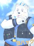 anthro belly blep blush canid canine canis clothing domestic_dog ecoro10 fur gesture hi_res japanese_text lifewonders live_a_hero male mammal nordic_sled_dog overweight samoyed solo spitz text tongue tongue_out topknot topwear vest white_body white_fur yohack 