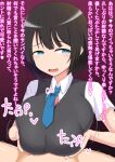  1boy 1girl black_hair blue_eyes commentary_request femdom jkisaradu necktie original paizuri paizuri_under_clothes school_uniform short_hair translation_request 