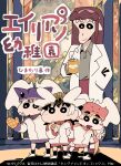  4girls alien_nine bandage_on_face bandages bandaid bandaid_on_face black_eyes black_hair black_socks blonde_hair breadspie brown_hair closed_mouth collared_shirt crayon_shin-chan cup green_shirt hairband hand_in_pocket helmet highres hisakawa_megumi holding holding_another&#039;s_arm holding_cup kawamura_kumi lab_coat multiple_girls ootani_yuri open_mouth shirt smile socks standing tomine_kasumi translation_request v wavy_mouth white_footwear 
