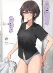  1girl :o absurdres black_shirt blush breasts brown_hair cameltoe collarbone door grey_panties highres ka_ze_na_mi looking_at_viewer medium_breasts no_pants original panties purple_eyes scratching_ass shirt solo speech_bubble translation_request trash_bag underwear 