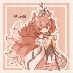  1girl alternate_tail animal_ear_fluff animal_ears arknights bare_shoulders blush_stickers commentary_request cosplay dress fox_ears fox_tail frilled_sleeves frills hair_ornament hinagi_(windy5637) holding holding_staff kitsune kyuubi medium_hair multiple_tails pink_eyes pink_hair pink_theme shamare_(arknights) solo staff suzuran_(arknights) suzuran_(arknights)_(cosplay) tail translated twintails 