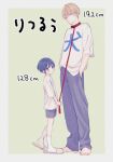  2boys age_difference barefoot bdsm bishounen black_hair blue_eyes bondage bound hands_in_pockets holding holding_leash leash looking_at_viewer male_focus multiple_boys numbered original shirt shorts shotadom translation_request white_shirt wrmg_hinan yaoi 