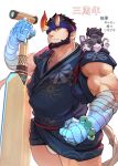  1boy bandaged_arm bandages bara beard black_hair blue_headband broken_horn closed_mouth facial_hair fundoshi headband highres holding holding_sword holding_weapon horns itohiro japanese_clothes large_pectorals live_a_hero looking_at_viewer male_focus muscular muscular_male nessen_(live_a_hero) pectorals short_hair sword translation_request weapon 