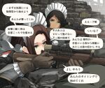  2girls apron asterisk_kome black_hair bolt_action brown_hair dark-skinned_female dark_skin gina_wallace gloves gun holding holding_gun holding_weapon isabella_mendes maid maid_apron maid_headdress multiple_girls original rifle scope translation_request weapon 