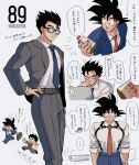  2boys binder blue_jacket blue_necktie chibi commentary_request computer dragon_ball dragon_ball_super furrowed_brow glasses grey_jacket hand_on_own_hip highres holding inconvenient_pectorals instant_transmission jacket laptop large_pectorals male_focus multiple_boys naraku_(zg8w5) necktie pectorals red_necktie running smile son_gohan son_goku suit suit_jacket suspenders sweatdrop translation_request watch wristwatch 