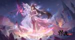  1girl absurdres bare_legs brown_hair bug butterfly cloud douluo_dalu dress energy giftx glint hair_ornament high_heels highres holding holding_sword holding_weapon night pink_dress ponytail rainbow second-party_source see-through_silhouette splashing sword water weapon xiao_wu_(douluo_dalu) 