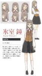  1girl absurdres breasts brown_eyes fate/stay_night fate_(series) glasses grey_hair highres himuro_kane homurahara_academy_school_uniform large_breasts long_hair looking_at_viewer looking_down non-web_source official_art open_mouth reference_sheet round_eyewear school_uniform takeuchi_takashi white_background 
