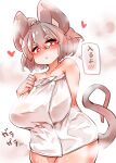  &lt;3 absurd_res ahoge animal_humanoid big_breasts big_ears blush breasts female grey_hair hair hi_res humanoid japanese_text mammal mammal_humanoid mouse_humanoid murid murid_humanoid murine murine_humanoid nazrin red_eyes rodent rodent_humanoid sabitare short_hair solo sound_effects speech_bubble steam text touhou towel towel_only translation_request 