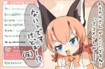  1girl animal_ears bare_shoulders blue_eyes bow bowtie caracal_(kemono_friends) cat_ears cat_girl elbow_gloves extra_ears gloves kemono_friends kemono_friends_v_project lets0020 long_hair microphone orange_hair shirt simple_background sleeveless sleeveless_shirt solo translation_request upper_body virtual_youtuber 
