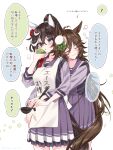  2girls :3 absurdres ahoge animal_ears apron blue_eyes blush closed_eyes commentary_request cooking cowboy_shot eighth_note hair_between_eyes hair_ornament hat highres holding holding_ladle horse_ears horse_girl horse_tail hug hug_from_behind katsuragi_ace_(umamusume) ladle long_hair long_sleeves medium_hair mini_hat mini_top_hat mr._c.b._(umamusume) multicolored_hair multiple_girls musical_note parted_lips pleated_skirt ponytail purple_serafuku purple_shirt purple_skirt school_uniform serafuku shirt simple_background skirt streaked_hair tail tassel tassel_hair_ornament tetora_(oudonoishiize) top_hat translation_request umamusume white_apron white_background white_hair white_headwear winter_uniform 