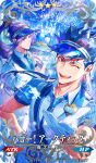 2boys ;d alternate_costume amusement_park arm_at_side beckoning bikkusama blue_hair blue_headwear blue_necktie blue_shirt card_(medium) castle closed_mouth collared_shirt copyright_notice cowboy_shot craft_essence_(fate) cu_chulainn_(fate) cu_chulainn_(fate/stay_night) earrings fang fate/grand_order fate_(series) gloves hand_on_own_hip jewelry lapel_pin lapels long_hair looking_at_viewer low_ponytail male_focus multiple_boys necktie official_art one_eye_closed open_collar pants parted_bangs pillar pinstripe_pattern pinstripe_shirt ponytail purple_eyes purple_hair red_eyes sasaki_kojirou_(fate) shawl_lapels shirt short_sleeves sidelocks smile snowflakes spiked_hair standing streamers striped toned toned_male uniform vest visor_cap white_gloves white_pants white_vest 