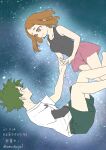  1boy 1girl absurdres barefoot blush boku_no_hero_academia breasts brown_eyes brown_hair collarbone couple dated green_eyes green_hair halo hetero highres holding_hands kamochapai knees large_breasts messy_hair midoriya_izuku short_hair sky star_(sky) starry_background starry_sky twitter_username uraraka_ochako 