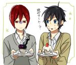  2boys ahoge black_hair blue_eyes brown_cardigan cardigan closed_mouth collared_shirt commentary_request cupcake food fruit grey_sweater hagiwara_daisuke holding holding_plate hori-san_to_miyamura-kun katagiri_senior_high_school_uniform long_sleeves looking_at_another lowres male_focus miyamura_izumi multiple_boys open_mouth plate red_eyes red_hair school_uniform sengoku_kakeru shirt short_hair star_(symbol) strawberry sweat sweater translation_request upper_body 
