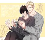  2boys black_eyes black_hair black_sweater blonde_hair curly_hair given grey_pants grey_sweater highres hug hug_from_behind male_focus multiple_boys murata_ugetsu nail_clippers open_mouth outline pants pinoli_(pinoli66) smile sweater translation_request white_outline yaoi yellow_background 