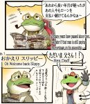  absurd_res amphibian anthro beltino_toad blush clothing comic duo english_text eyewear facial_hair frog gesture glasses gloves handwear hat headgear headwear hi_res jacket japanese_text katamichi male mustache newspaper nintendo partially_translated sitting slippy_toad smile smoking smoking_pipe star_fox text toad_(frog) topwear translation_request waving 
