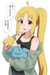  1boy 1girl ahoge baby blonde_hair bocchi_the_rock! highres ijichi_nijika long_hair mother_and_son orange_eyes side_ponytail tenten_(chan4545) translated white_background 