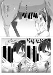  absurd_res animal_genitalia animal_penis bestiality censored comic duo equid equine equine_genitalia equine_penis female feral genitals hi_res horse human japanese_text male male/female mammal manga pandain penis reimu_hakurei text touhou 