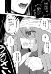  2girls absurdres bandage_over_one_eye bandaged_head bandages bandaid bandaid_on_cheek bandaid_on_face bandaid_on_hand bruise bruise_on_face bruised_eye colored_text greyscale highres injury knife kuga_tsuniya monochrome multiple_girls original translation_request 