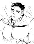  1boy bara bodysuit greyscale head_tilt highres large_pectorals live_a_hero looking_at_viewer loose_hair_strand male_focus mature_male monochrome muscular muscular_male nanaisan_(713) narihito_(live_a_hero) pectorals sanpaku short_hair smile solo superhero thick_eyebrows translation_request undercut upper_body 