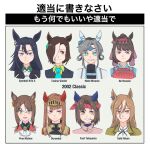  +_+ 6+girls animal_ears aqua_eyes artist_request black_hair black_jacket blue_eyes blue_necktie borrowed_character brown_hair character_name clover_hair_ornament collared_shirt durandal_(racehorse) ear_covers ear_piercing english_text fast_tateyama_(racehorse) fine_motion_(umamusume) forehead_protector genderswap genderswap_(mtf) gold_allure_(racehorse) green_eyes green_shirt grey_hair hachimaki hair_between_eyes hair_ornament hair_over_one_eye hair_rings hairband headband highres hishi_miracle_(racehorse) horse_ears horse_girl jacket long_hair looking_at_viewer multicolored_hair multiple_girls necktie nejiri_hachimaki no_reason_(racehorse) original personification piercing purple_eyes red_hairband shirt short_hair sidelocks streaked_hair swept_bangs symboli_kris_s_(racehorse) tanino_gimlet_(racehorse) third-party_source two-tone_hair umamusume upper_body white_hair white_necktie yellow_eyes yellow_shirt 