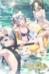  3girls absurdres alternate_costume animal_ears arm_up armpits azur_lane backless_swimsuit bare_arms bare_back bare_legs bare_shoulders bikini black_hair black_one-piece_swimsuit blue_bikini blurry breasts cleavage closed_eyes cooper_(azur_lane) depth_of_field earrings extra_ears eyewear_on_head grey_hair halterneck hand_up highres holding innertube jewelry long_hair looking_at_viewer looking_over_eyewear medium_breasts minsk_(azur_lane) multi-strapped_bikini multicolored_hair multiple_girls official_art one-piece_swimsuit one_eye_closed open_mouth outstretched_arms round_eyewear shading_eyes shisantian short_hair short_ponytail small_breasts smile streaked_hair string_bikini sunglasses suzutsuki_(azur_lane) swimsuit two-tone_hair water wet white_bikini white_hair 