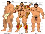  3boys abs arm_hair armor armpit_hair ass ass_hair axe bara barefoot battle_axe beard beard_stubble big_belly bulge buzz_cut caveman character_request chest_hair chinstrap_beard comparison completely_nude crave_saga facial_hair foot_hair full_body hairy hammer hand_hair height_chart height_difference holding holding_hammer jiraiya_(mangaka) large_pectorals leg_hair long_sideburns male_focus male_pubic_hair mature_male messy_hair multiple_boys muscular muscular_male navel_hair nude original pauldrons pectorals pelvic_curtain pubic_hair revealing_clothes short_hair shoulder_armor sideburns smile sparse_chest_hair spiked_hair standing stomach stone_hammer strongman_waist sumo thick_arms thick_eyebrows thick_mustache thick_thighs thighs topless_male translation_request uncensored vaskhaan_(crave_saga) very_short_hair weapon 