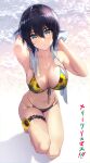  1girl :o absurdres arm_up armpits bare_shoulders bikini black_bikini black_hair blue_bikini breasts cleavage collarbone commentary floral_print front-tie_bikini_top front-tie_top fujiya_takao green_eyes hair_between_eyes highres kusunoki_suzu large_breasts looking_at_viewer mismatched_bikini multi-strapped_bikini navel original parted_lips print_bikini revision short_hair skindentation solo swimsuit thigh_strap thighs towel towel_around_neck 