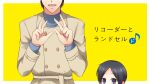  1boy 1girl black_hair brother_and_sister brown_coat coat height_difference highres long_sleeves mashiro_yuki miyagawa_atsumi miyagawa_atsushi open_mouth parted_bangs recorder_to_randoseru short_hair siblings simple_background yellow_background 