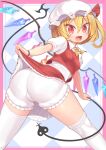  1girl :d absurdres ascot blonde_hair bloomers blue_background blush border bracelet breasts cameltoe checkered_background collared_shirt crystal fang feet_out_of_frame flandre_scarlet frilled_skirt frills harunoha hat highres jewelry laevatein_(touhou) lifted_by_self looking_at_viewer mob_cap one_side_up pink_border puffy_short_sleeves puffy_sleeves red_eyes red_skirt red_vest shirt short_hair short_sleeves skirt slit_pupils small_breasts smile thighhighs touhou variant_set vest white_headwear white_shirt white_thighhighs wings yellow_ascot 