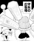  2girls absurdres blunt_bangs commentary_request futa_(nabezoko) greyscale hair_bun hat high_contrast highres monochrome moriya_suwako multiple_girls onbashira shirt sidelocks skirt squatting standing touhou translation_request yasaka_kanako 