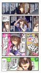  animal_ears beanie bow bowtie brown_eyes brown_hair card club_(shape) commentary_request desk diamond_(shape) hat heart highres horse_ears horse_girl ido_(teketeke) long_hair multicolored_hair nakayama_festa_(umamusume) playing_card playing_games pointing poker purple_bow purple_bowtie red_eyes sailor_collar school_desk school_uniform serafuku short_sleeves sirius_symboli_(umamusume) spade_(shape) sweat sweating_profusely tracen_school_uniform translation_request umamusume upper_body white_hair white_sailor_collar 