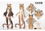  amber_eyes anthro bob_cut breasts butt claws clothing eyelashes felid female hi_res jaguar legwear long_tail mammal model_sheet nonoka917 pantherine pawpads paws solo spots stripes tail teeth thigh_highs 